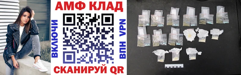 АМФЕТАМИН 97%  закладки  Кизел 