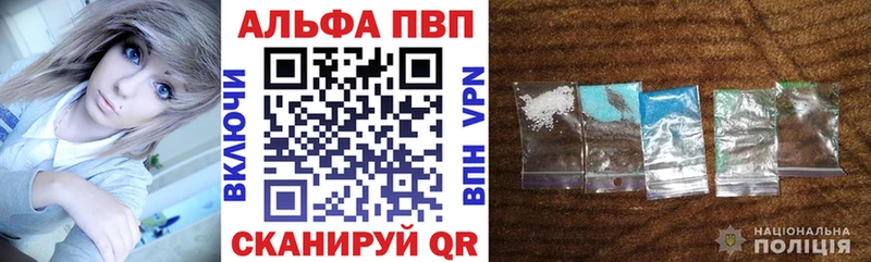 купить наркотики цена  Кизел  Альфа ПВП VHQ 