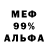 МЕТАДОН VHQ Alexandre K