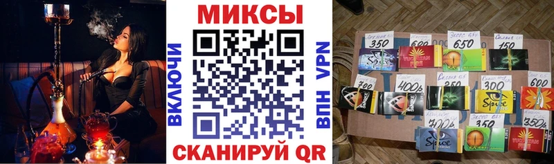 MEGA   Кизел  БУТИРАТ GHB  наркотики 