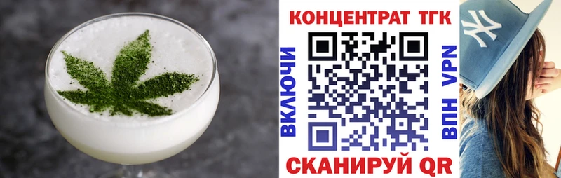 Еда ТГК конопля  ссылка на мегу зеркало  Кизел 