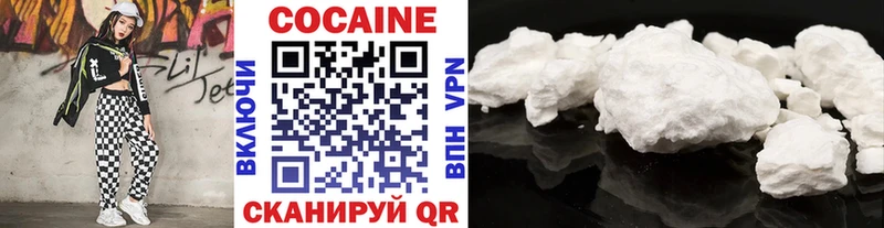 COCAIN Боливия  продажа наркотиков  Кизел 