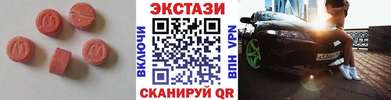 Ecstasy TESLA  ссылка на мегу вход  Кизел  купить  сайты 