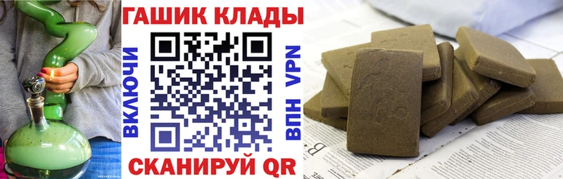 ГАШИШ хэш  блэк спрут вход  Кизел 