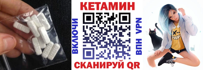 Кетамин ketamine  цены   Кизел 