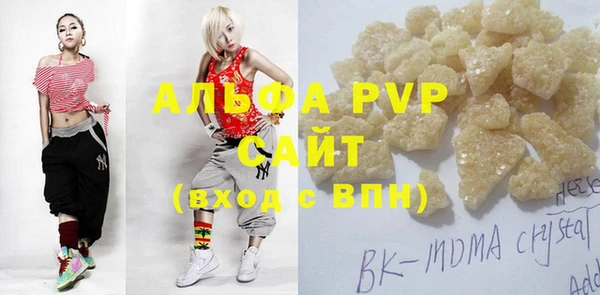 spice Бугульма