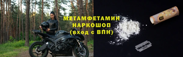трава Бронницы