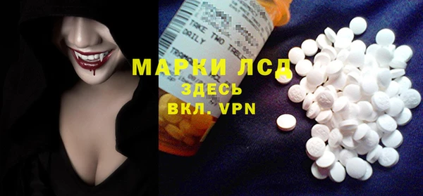 трава Бронницы