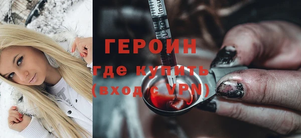 первитин Бородино