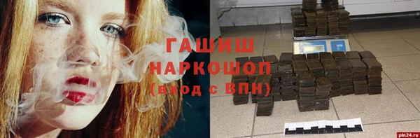 трава Бронницы