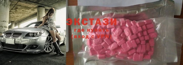 MDMA Верея