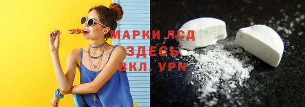 трава Бронницы