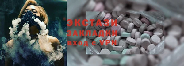трава Бронницы