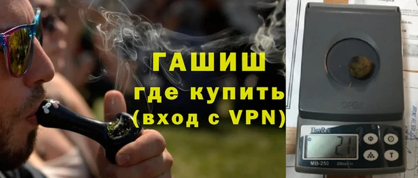 метамфетамин Верхнеуральск