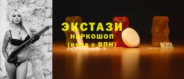 MDMA Верея