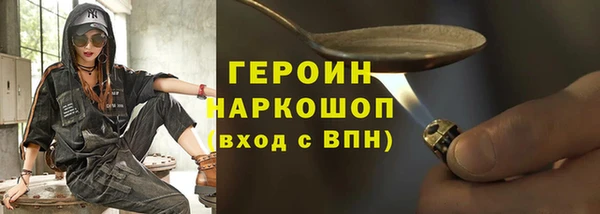трава Бронницы