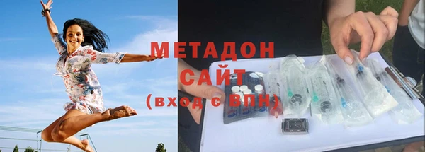 первитин Бородино