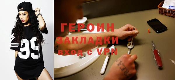 трава Бронницы