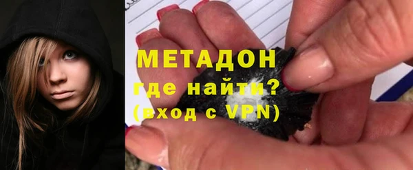 первитин Бородино