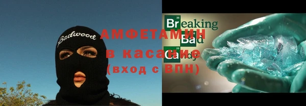 метамфетамин Верхнеуральск