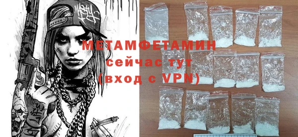 трава Бронницы
