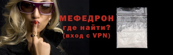 трава Бронницы