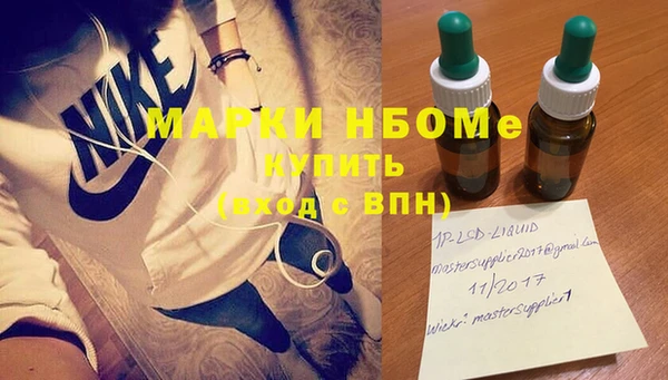 трава Бронницы