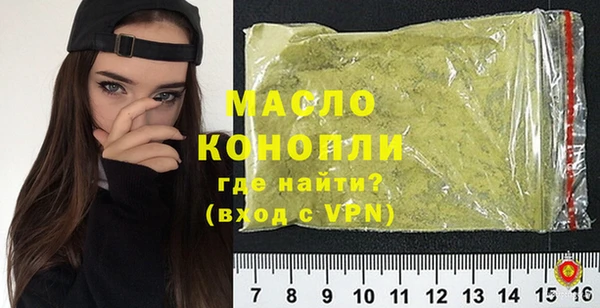 метамфетамин Верхнеуральск