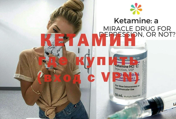 метамфетамин Верхнеуральск