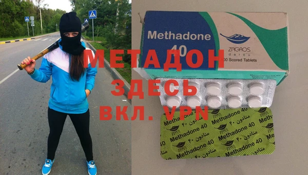 первитин Бородино