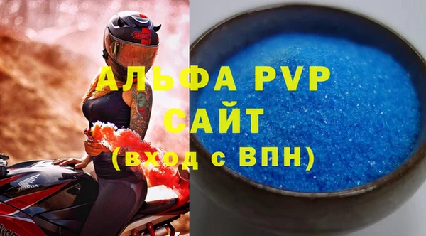 spice Бугульма