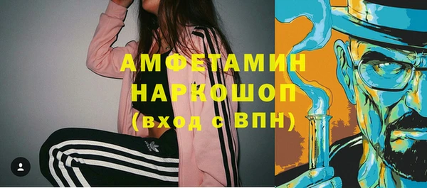 spice Бугульма