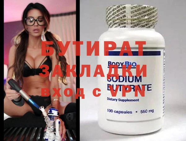 трава Бронницы