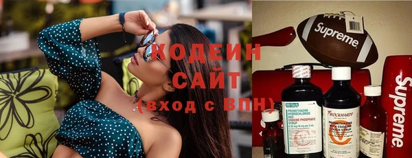 первитин Бородино