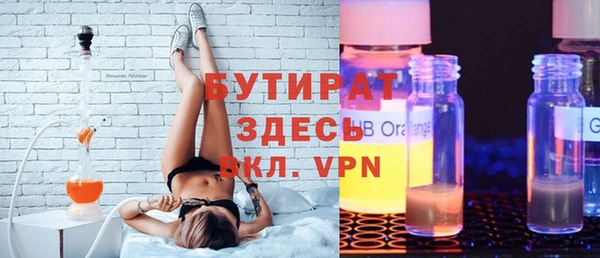 mdpv Верхний Тагил
