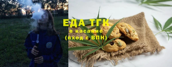 первитин Бородино