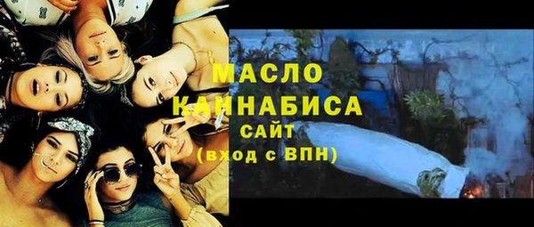 первитин Бородино