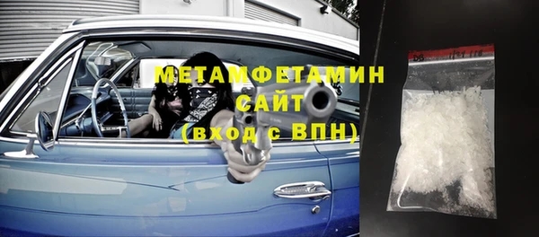 spice Бугульма