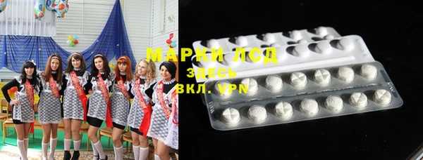 метамфетамин Верхнеуральск