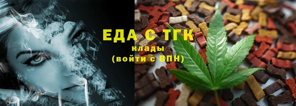 первитин Бородино