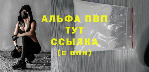 mdpv Верхний Тагил