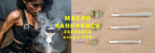 трава Бронницы