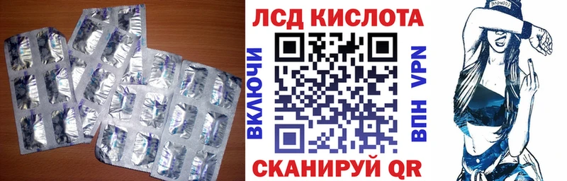 Лсд 25 экстази ecstasy  Кизел 
