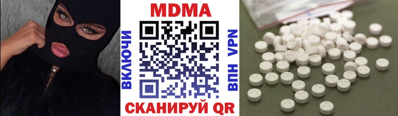 MDMA VHQ OMG зеркало Кизел