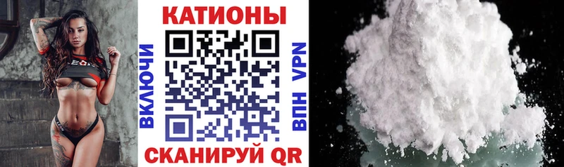 МЕФ mephedrone  Кизел 