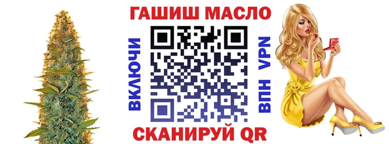 Дистиллят ТГК вейп  наркошоп  Кизел 
